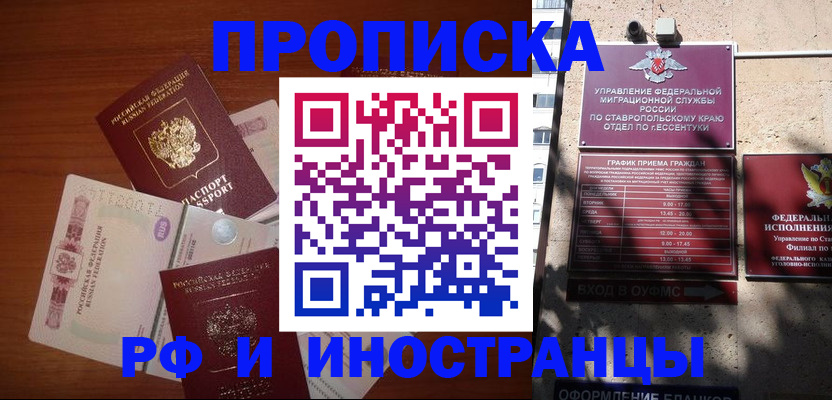 пропишу в квартире в Гагарине