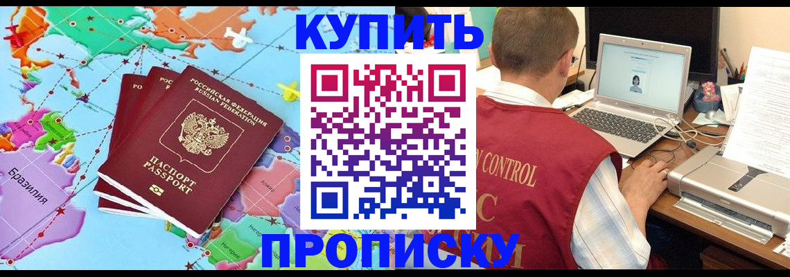 пропишу в квартире в Гагарине